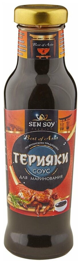 Sen Soy Best of Asia Соус Терияки для маринования, 320 г