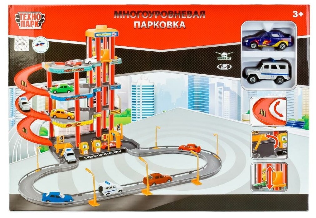 Игровой набор Технопарк Парковка с 2-мя машинками P4788A-3R