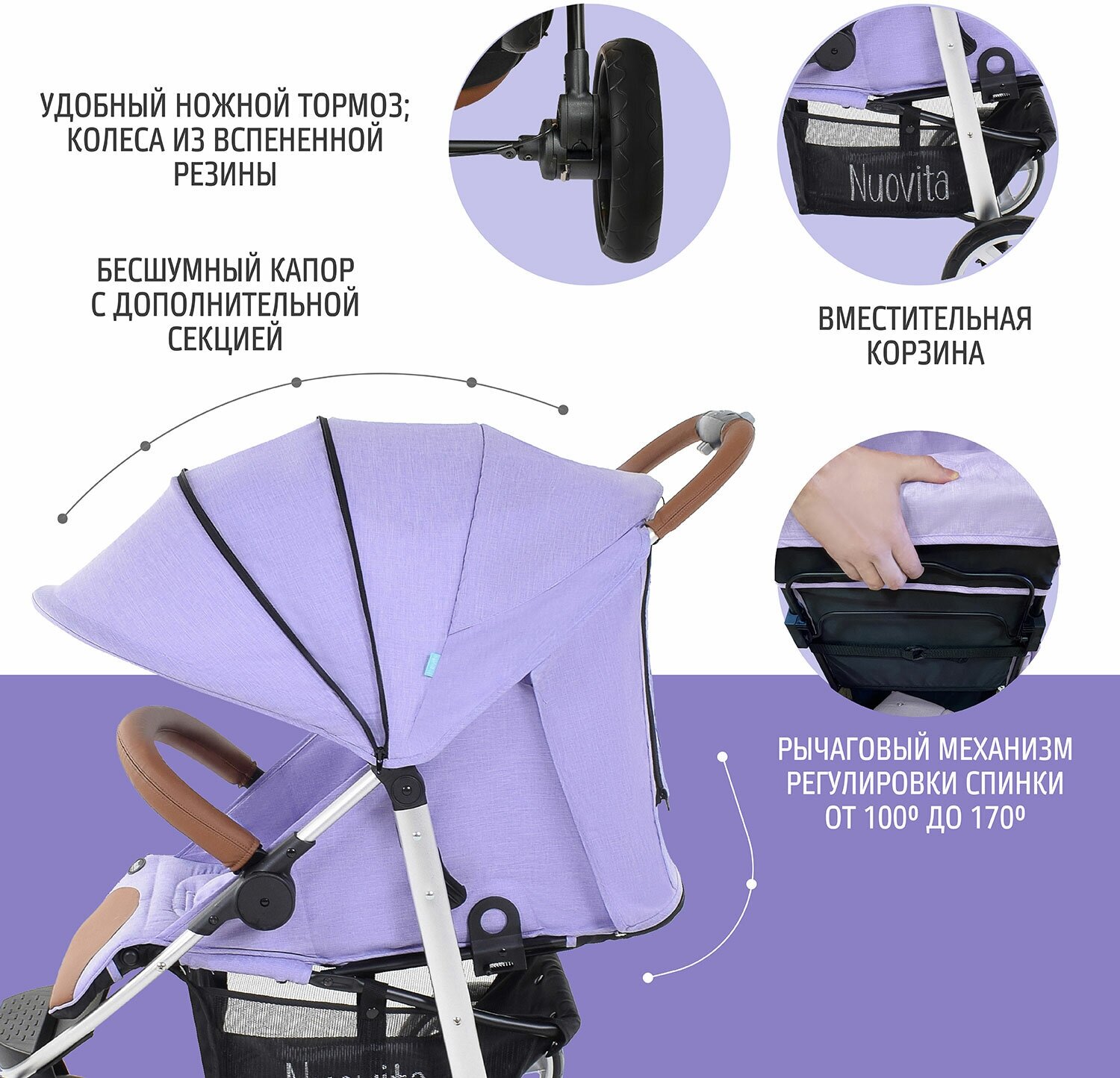 Прогулочная коляска Nuovita Corso, цвет: viola argento - фото №5