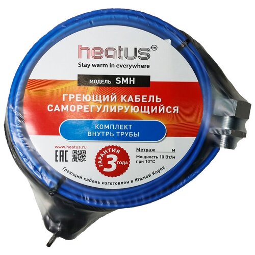 Греющий кабель саморегулирующийся HEATUS SMH 40 Вт 4 м 40 Вт 4 м экранирование заземление