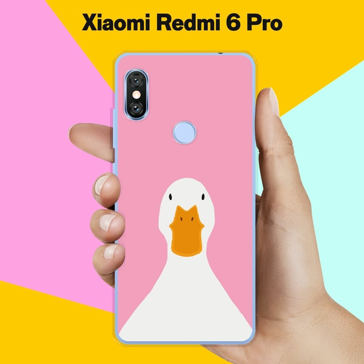 Силиконовый чехол на Xiaomi Redmi 6 Pro Гусь / для Сяоми Редми 6 Про