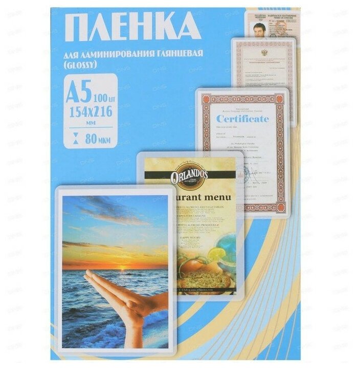 OFFICE KIT Пленка для ламинирования A5 154х216 мм, 80 мкм, 100 штук, глянцевые, Office Kit PLP10320