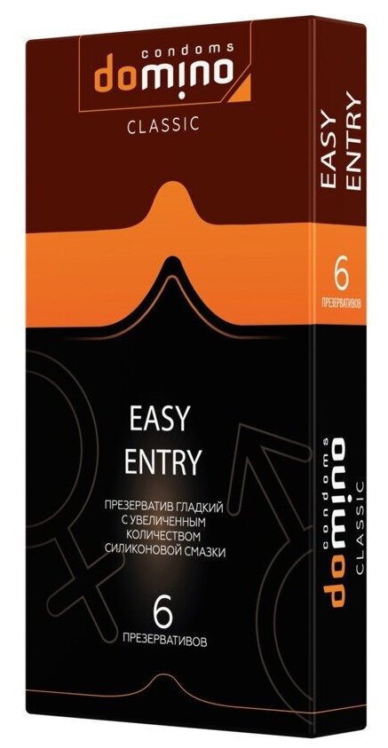 Гладкие презервативы с обильной смазкой DOMINO Easy Entry (6 шт)