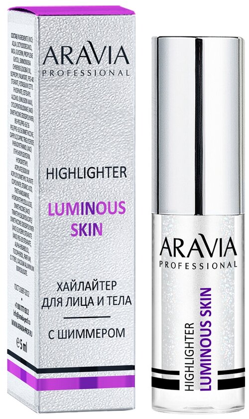 ARAVIA Хайлайтер Luminous Skin, серебристый/белый