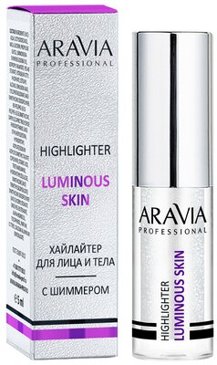 ARAVIA Хайлайтер с шиммером жидкий для лица и тела LUMINOUS SKIN, 5 мл - 01 highlighter