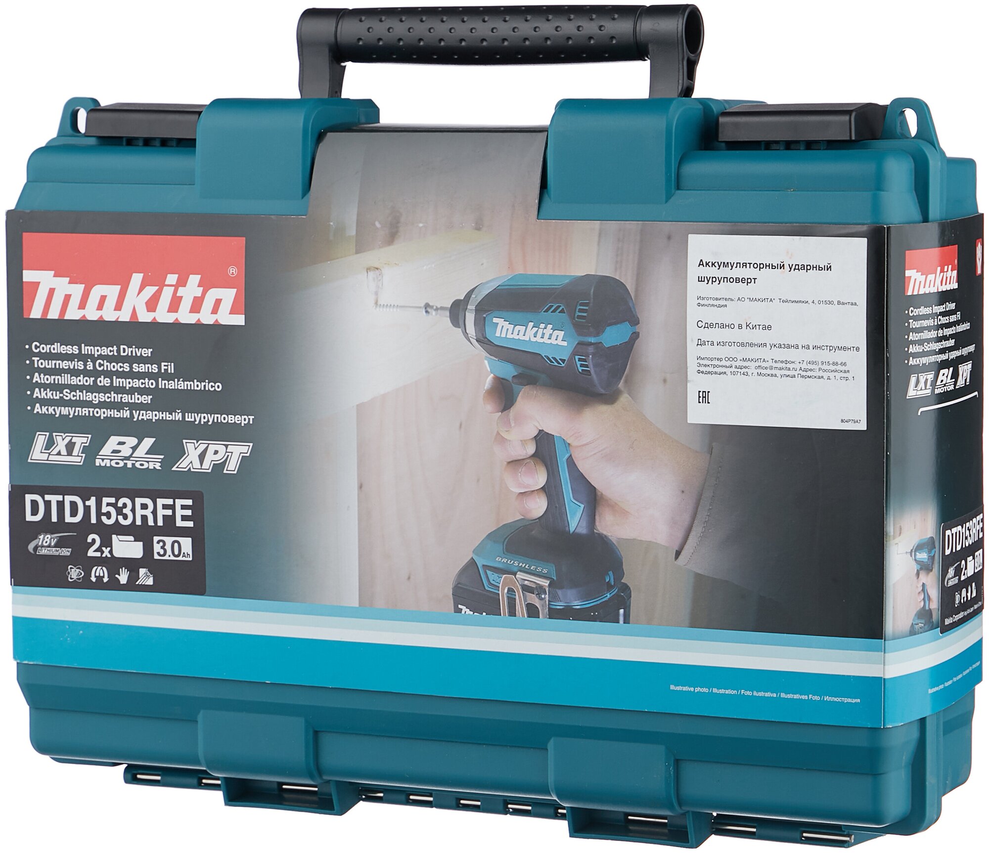 Винтоверт аккумуляторный Makita DTD153RFE LXT