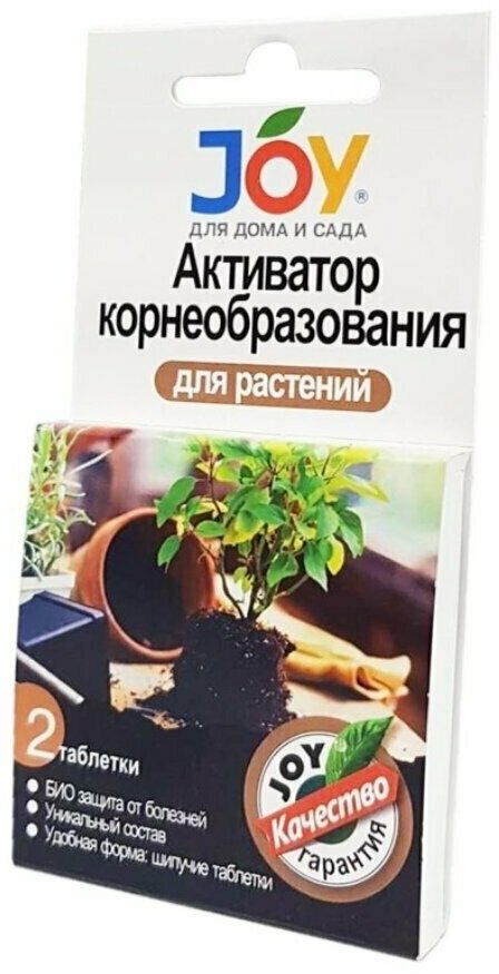 Удобрение Активатор, корнеобразование для растений, 2 шт, таблетки, Joy - фотография № 3