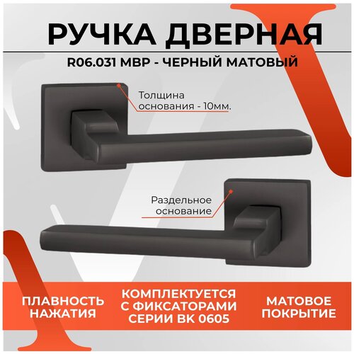 черный, черный матовый