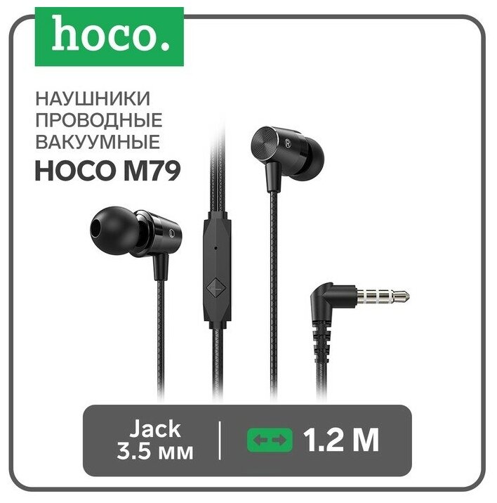 Hoco Наушники Hoco M79, проводные, вакуумные, микрофон, Jack 3.5 мм, 1.2 м, черные