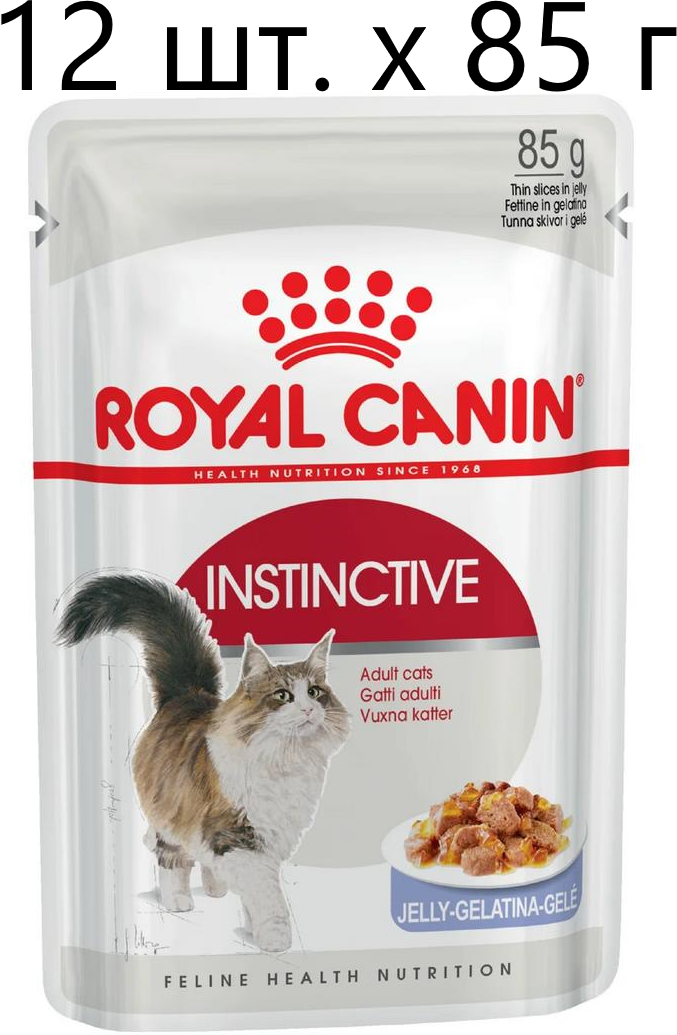 Влажный корм для кошек Royal Canin Instinctive, 12 шт. х 85 г (кусочки в желе)