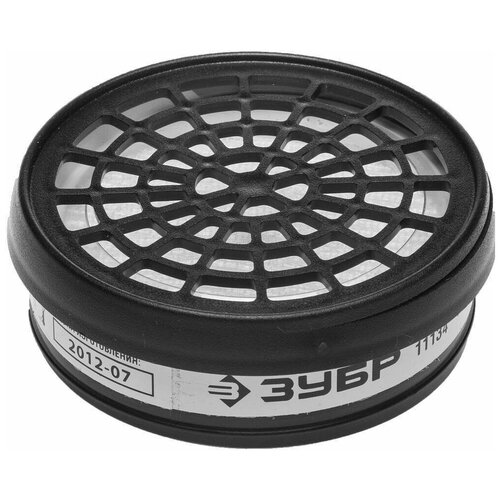 фото Зубр фильтр зубр "эксперт" сменный для респираторов и масок тип p3 от пыли и аэрозолей, 2 шт (11134)