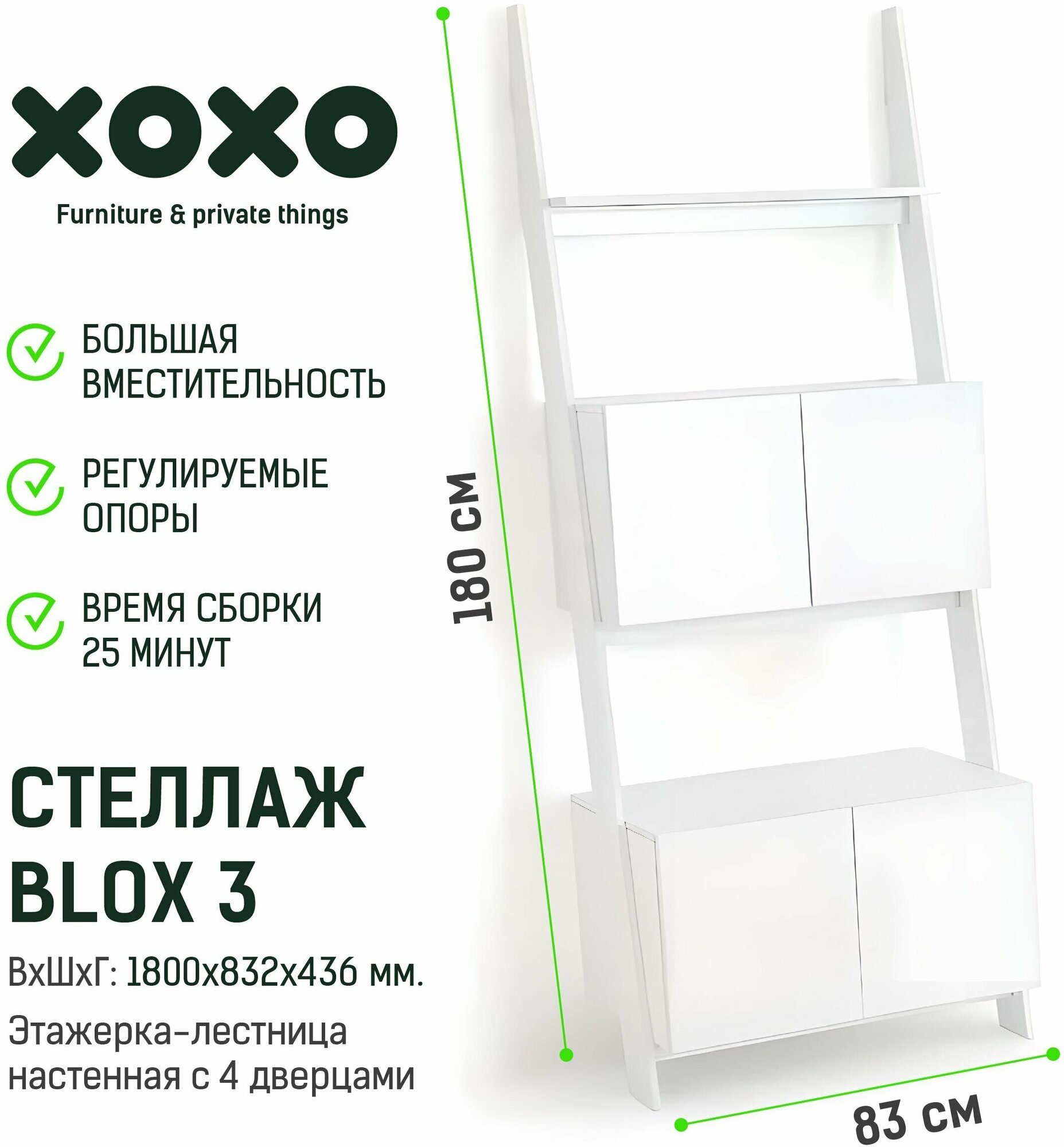 фото Blox