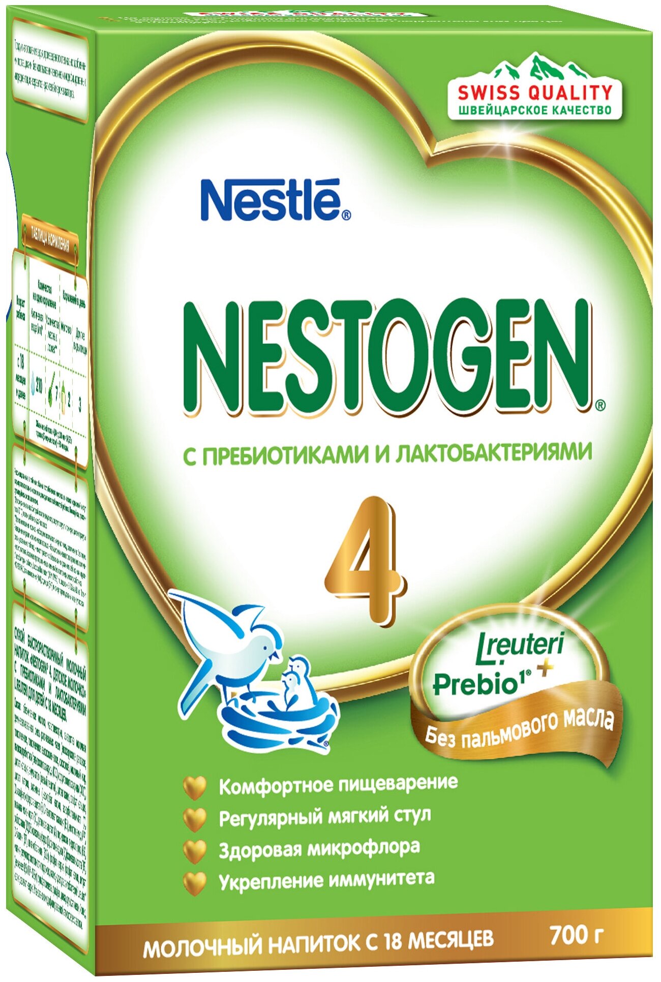 фото Смесь Nestogen (Nestlé) 4 с пребиотиками и лактобактериями, с 18 месяцев