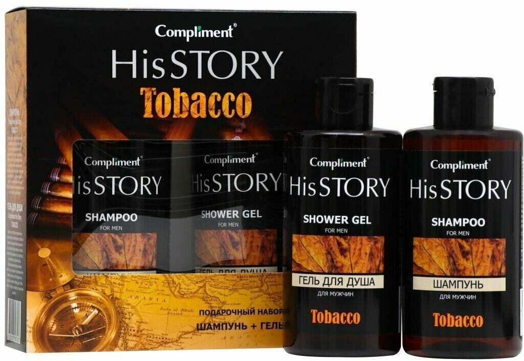 Compliment Подарочный набор №996 His Story Tobacco (Шампунь 320мл+Гель для душа 320мл)