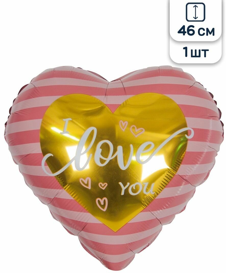 Воздушный шар фольгированный Falali сердце, Золотые сердца, Я Люблю Тебя, 46 см