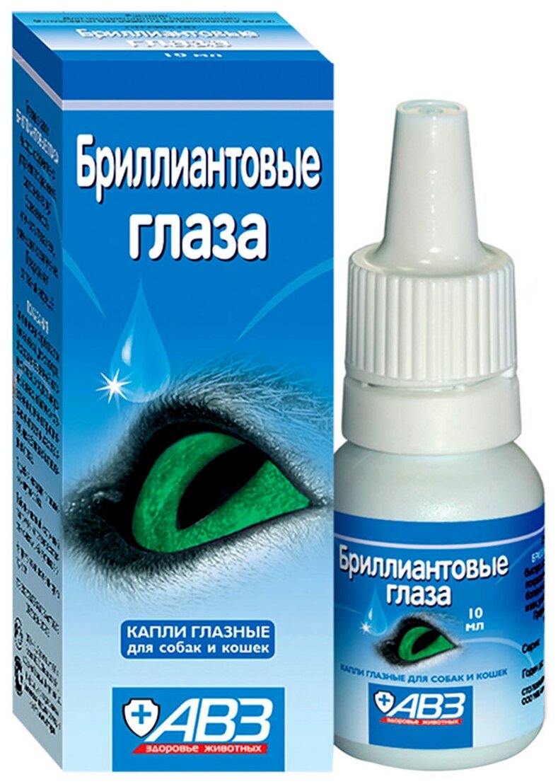 Бриллиантовые глаза капли глазные для профилактики и лечения болезней глаз для собак и кошек, 10 мл
