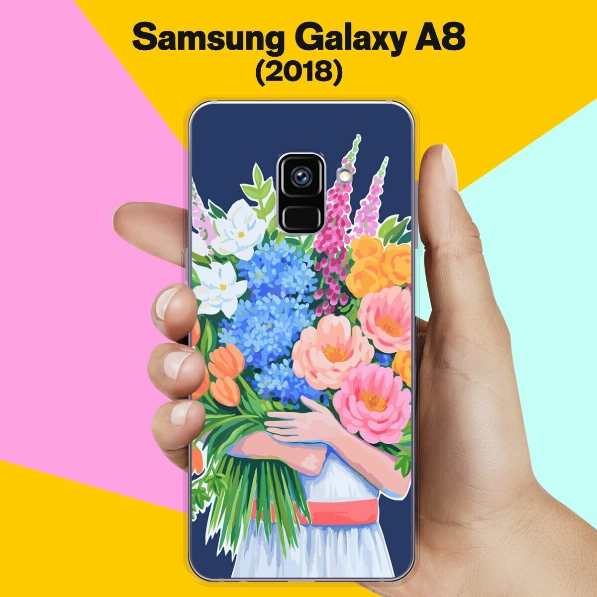 Силиконовый чехол на Samsung Galaxy A8 (2018) Букет цветов / для Самсунг Галакси А8 2018