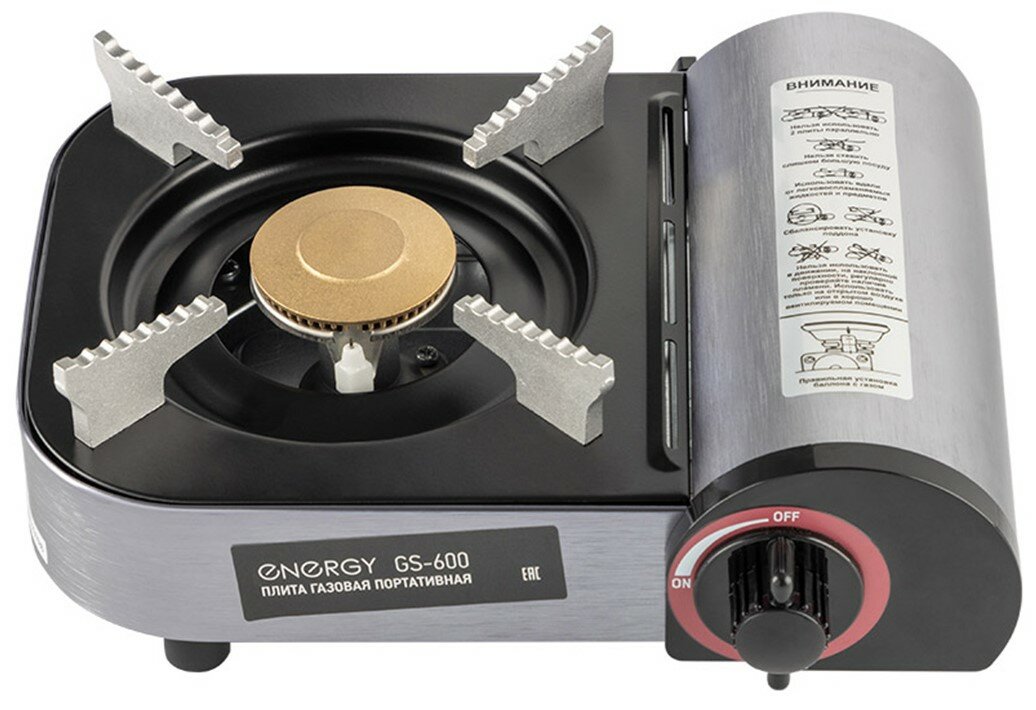 Плита газовая портативная ENERGY GS-600 (105314)