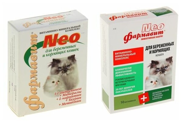 Витаминно-минеральный комплекс Фармавит Neо для беременных и кормящих кошек (60 таб.) Омега Neo - фото №7