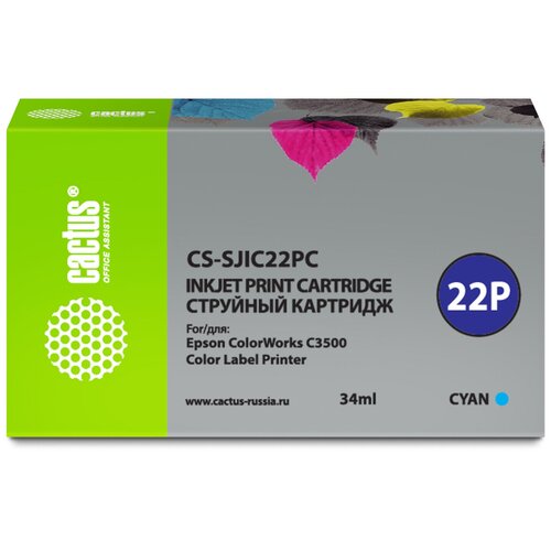 Картридж струйный Cactus CS-SJIC22PC голубой (34мл) для Epson ColorWorks C3500 картридж ds sjic22pc c33s020602 голубой