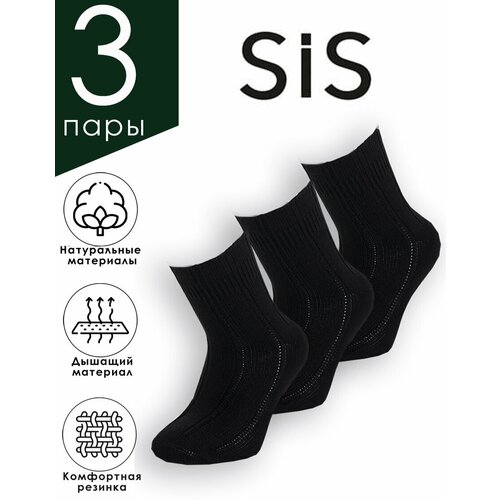 Женские носки SiS, размер 39, черный