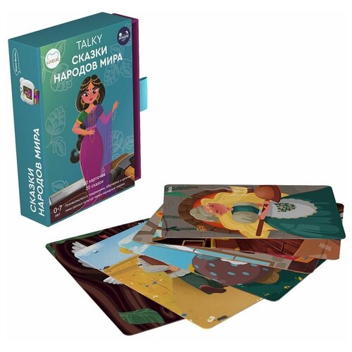 развивающие обучающие карточки talky с терапевтическими сказками 20 сказок Карточки TALKY со сказками народов мира, 20 сказок