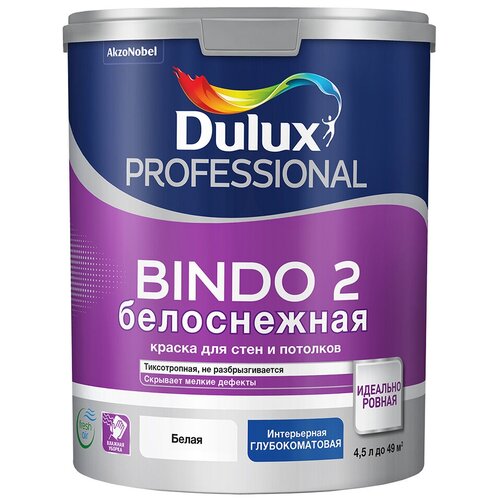 Краска водно-дисперсионная Dulux Professional Bindo 2 глубокоматовая белый 4.5 л краска водно дисперсионная dulux professional bindo expert влагостойкая моющаяся глубокоматовая белый 1 л