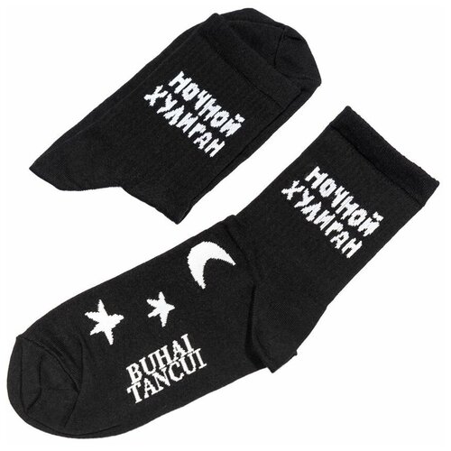 Укороченные носки unisex St. Friday Socks 