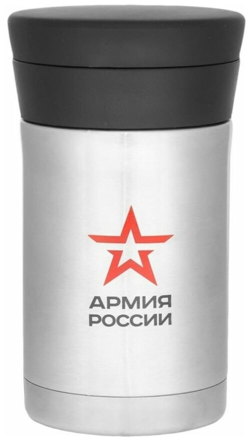 Термос для еды Thermos Армия России Полевой 0,5 л
