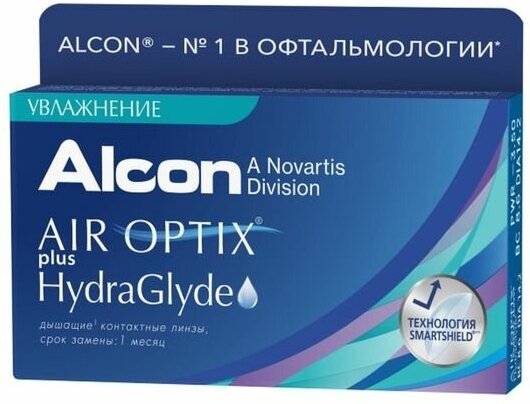 Air Optix plus HydraGlyde (3 ) (+4.50/8.6)