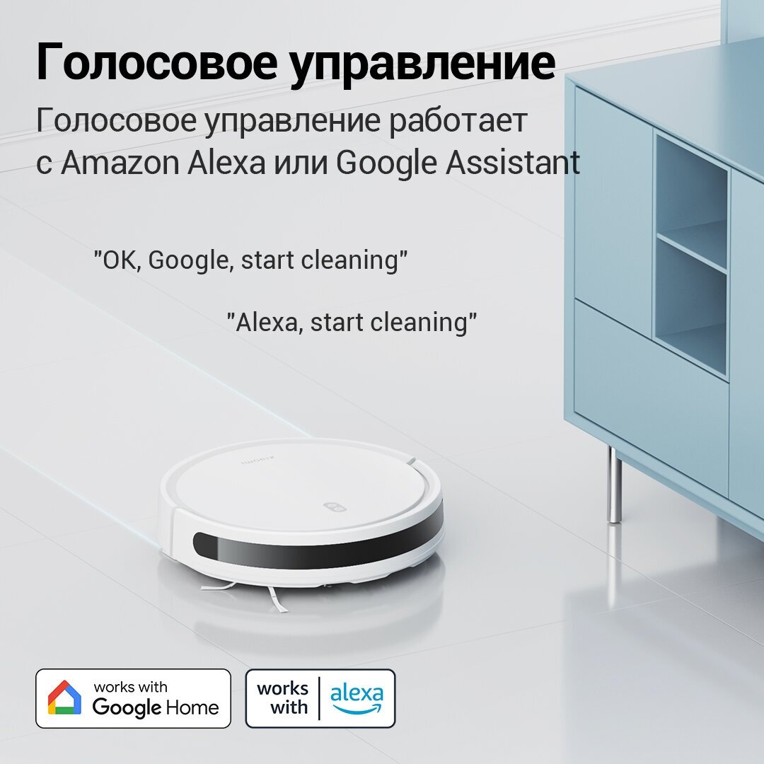 Робот-пылесос Xiaomi Robot Vacuum E10 EU B112 (BHR6783EU) - фото №11