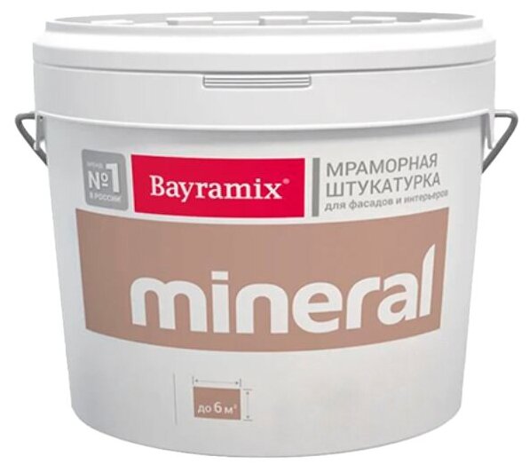 Штукатурка декоративная мраморная Bayramix Mineral (15кг) 353