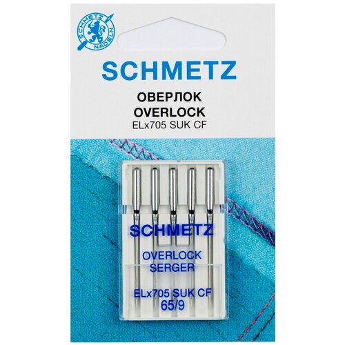 Игла/иглы Schmetz Overlock ELx705 SUK CF 65/9, серебристый, 5 шт. игла иглы schmetz overlock elx705 cf 65 9 серебристый 5 шт