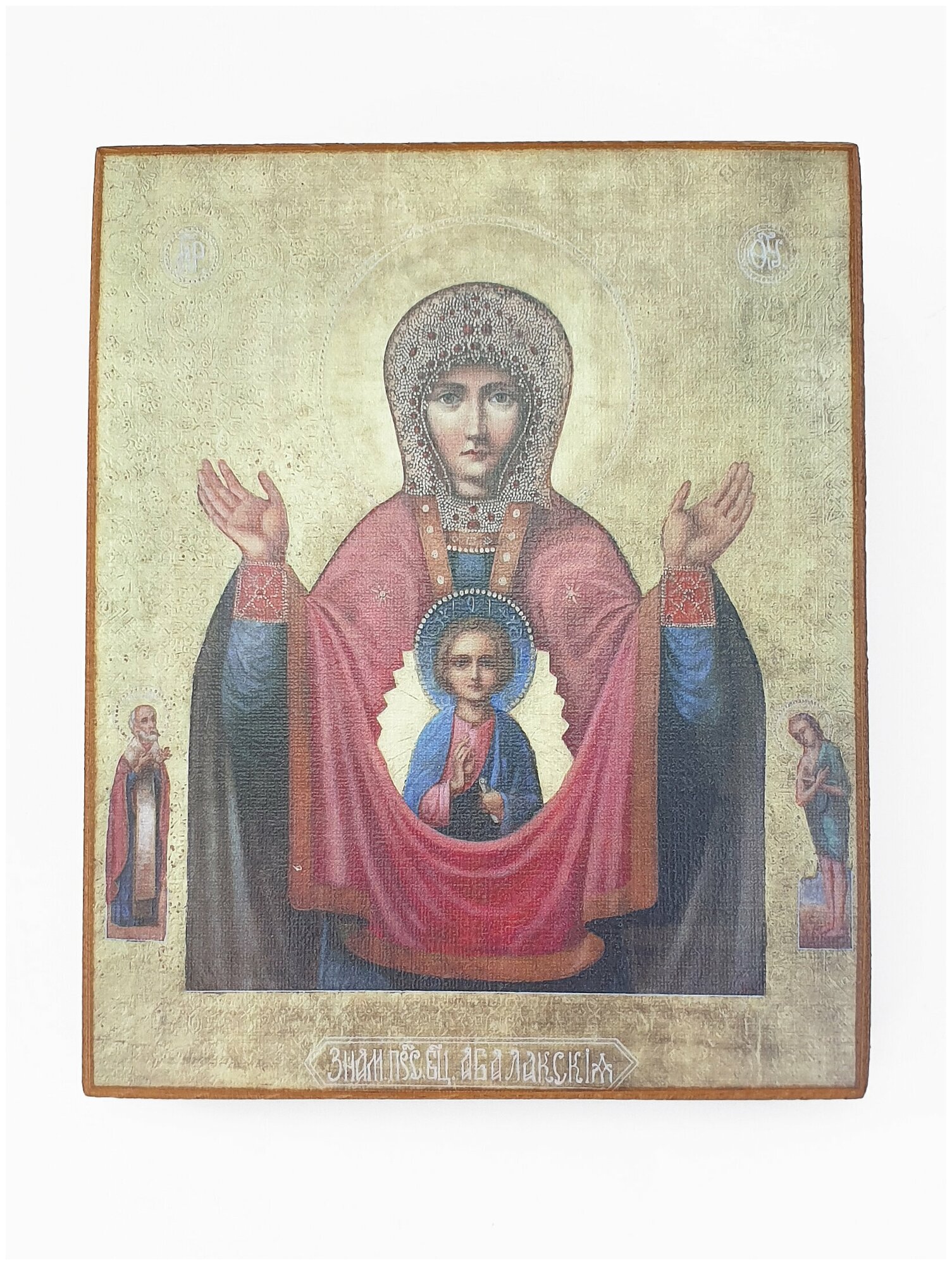 Икона "Богородица. Знамение", размер иконы - 10x13