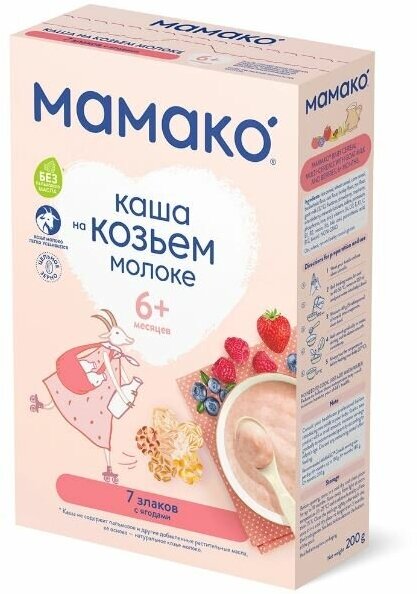 Мамако - каша 7 злаков с ягодами на козьем молоке, 6 мес, 200гр