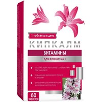 Кипкалм Витамины для женщин 45+ таб 60 шт