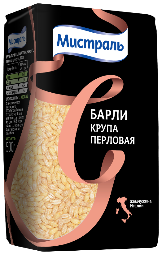 Мистраль Крупа перловая Барли, 500 г