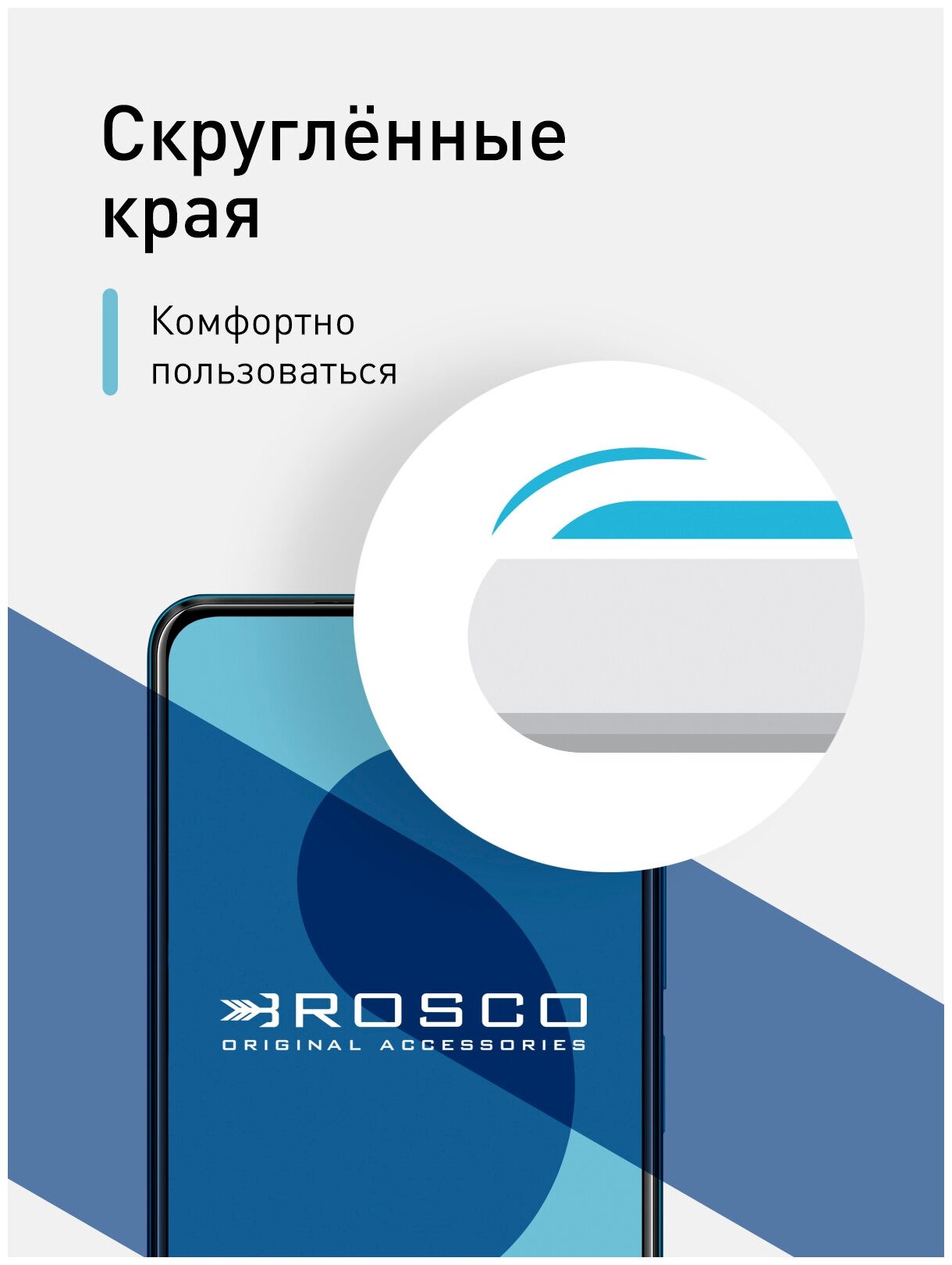 Защитное стекло с черной рамкой ROSCO для Xiaomi Poco X3 NFC и Poco X3 Pro (Сяоми / Ксиаоми Поко Х3 НФС и Х3 Про) силиконовая клеевая основа