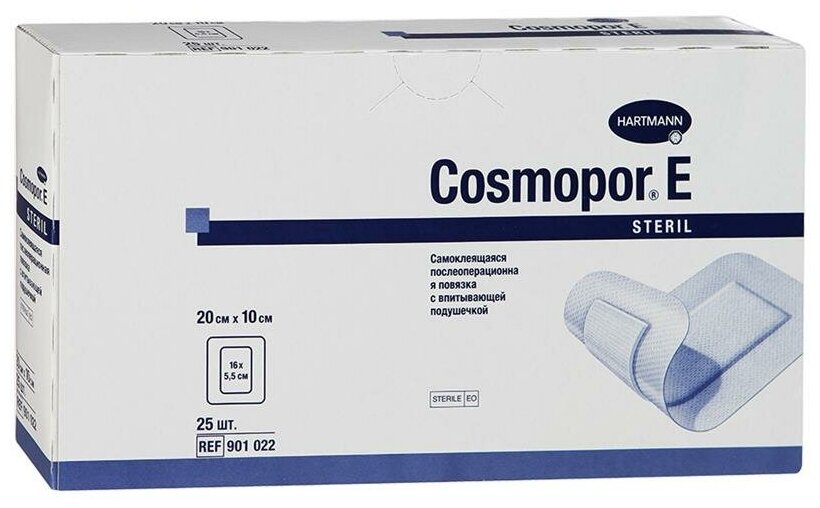 Повязка cosmopor e 10смx20см послеоперационная стерильная 25шт