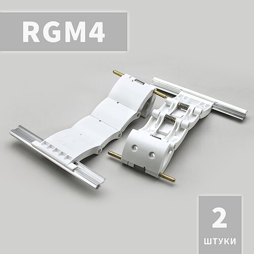 RGM4 Ригель блокирующий (2 шт) rg3u ригель блокирующий 2 шт