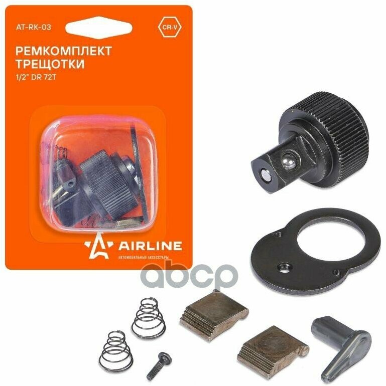 Ремкомплект Трещотки 1/2" Dr 72T AIRLINE арт. ATRK03