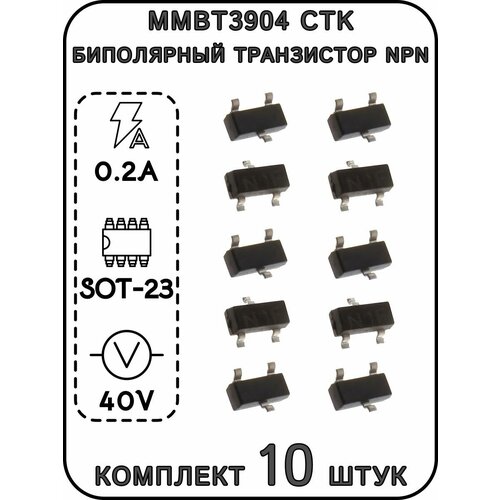 MMBT3904 CTK Биполярный транзистор NPN, 40 В, 0,2 А, SOT-23