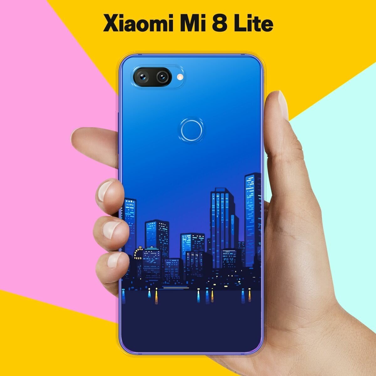 Силиконовый чехол на Xiaomi Mi 8 Lite Город / для Сяоми Ми 8 Лайт