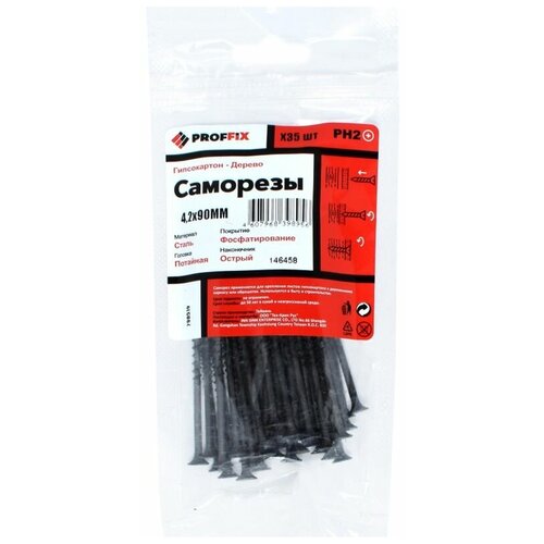 Саморез PROFFIX 146458 4.2х90, 35 шт., 4.2x90 мм