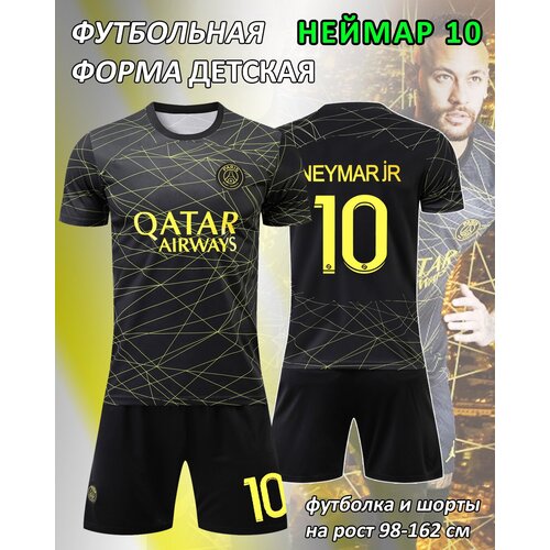 фото , размер 14, черный, бесцветный s-sport