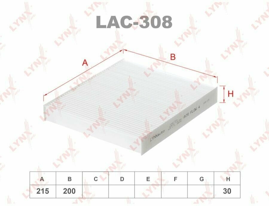 Фильтр салонный LYNXauto LAC-308