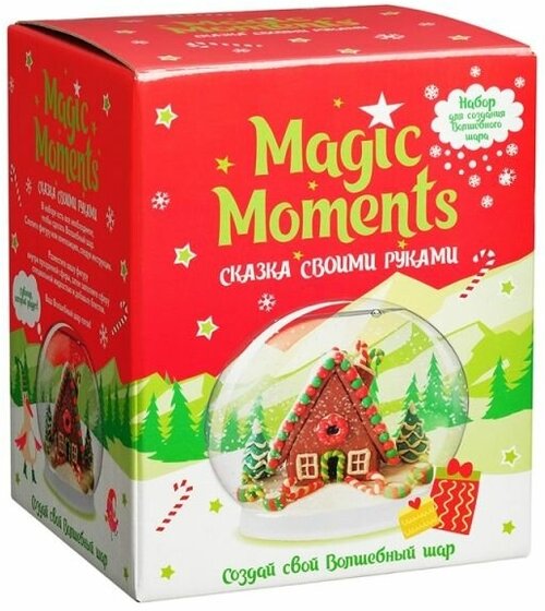 Набор для творчества MAGIC MOMENTS mm-28 Волшебный шар. Пряничный домик