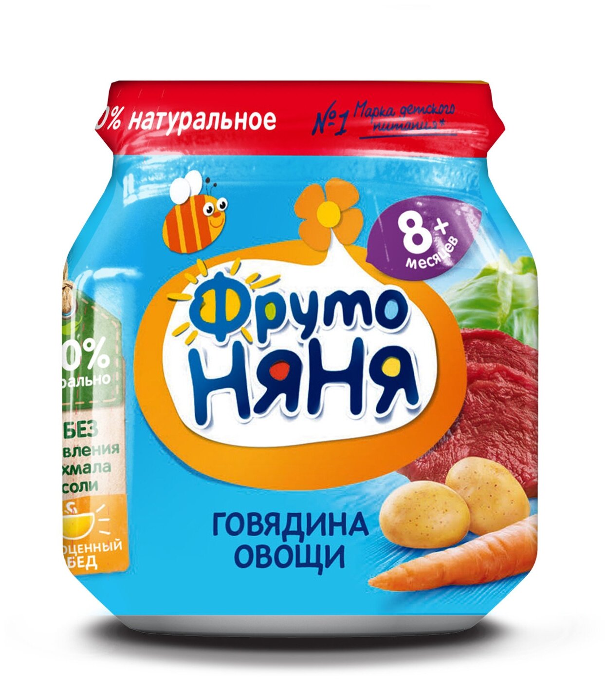 Пюре фрутоняня говядина с овощами, 100г