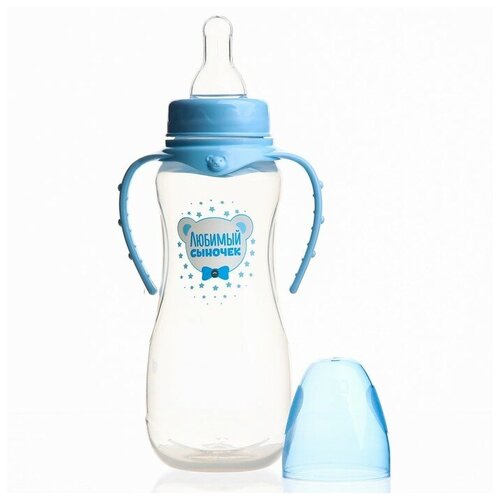 Бутылочка для кормления «Любимый сыночек», классическое горло, приталенная, с ручками, 250 мл, от 0 мес, цвет голубой