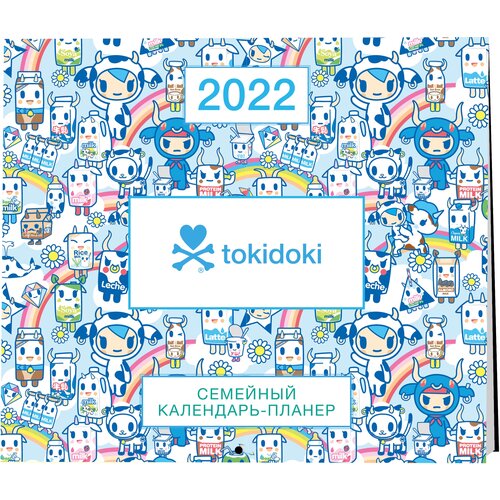 Календарь на 2022 год Tokidoki календарь на 2021 2022 год календарь ежедневное расписание с наклейками кавайные канцтовары планировщик на стену планирование обучения